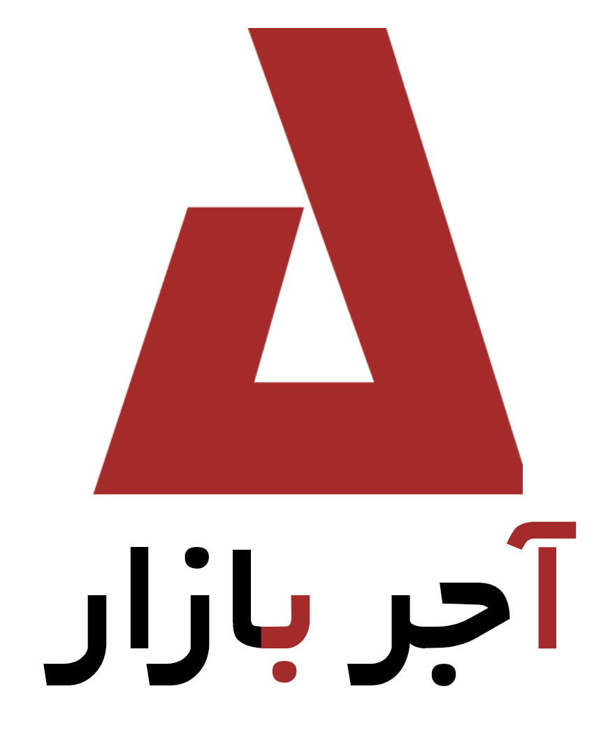 آجر بازار